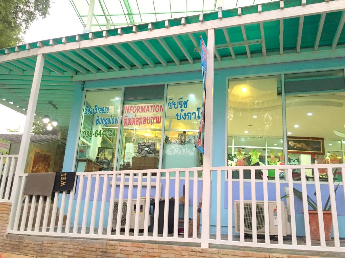 Hôtel Sea Breeze Bungalow à Ko Samet Extérieur photo
